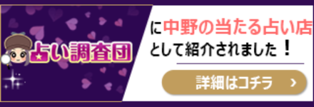 ③地域掲載